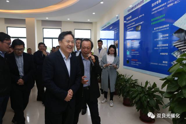 江陰市委書記走進<a href=https://www.m.xiaomianmian.com target=_blank class=infotextkey>雙良</a><a href=https://www.m.xiaomianmian.com target=_blank class=infotextkey>新型光催化</a>