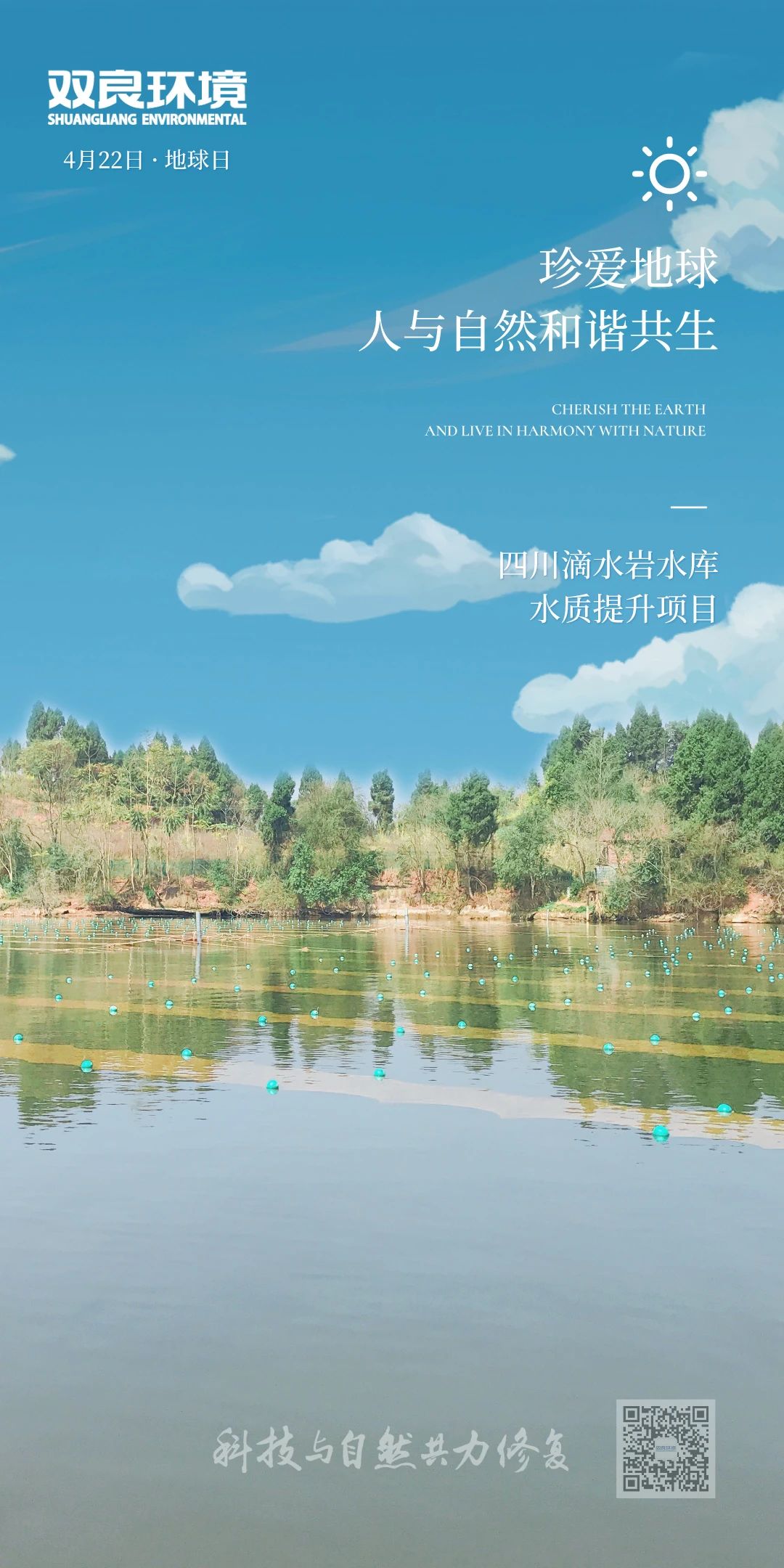 做一個(gè)行動(dòng)者和擔(dān)當(dāng)者！