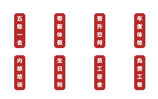 雙良環(huán)境2021春季招聘開(kāi)啟！