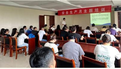 安全生產(chǎn)月｜雙良環(huán)境組織開展“人人講安全，個(gè)個(gè)會(huì)應(yīng)急”主題培訓(xùn)