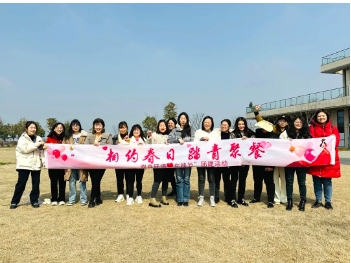 相約春日，踏青聚餐｜雙良環(huán)境“女神節(jié)”活動(dòng)圓滿落幕！